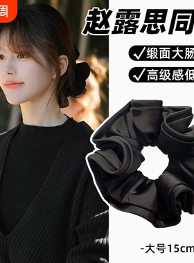 大肠发圈头绳韩系高级感缎面2026新款丸子头高弹力发绳黑色紫色