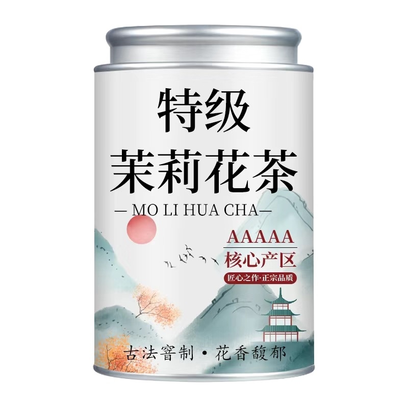 景龙山茉莉花茶250g/罐多规格