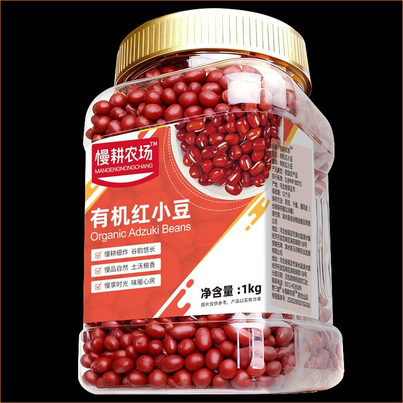 野三坡有机红小豆1kg新货罐装农家红小豆沙红豆薏米粗粮多规格