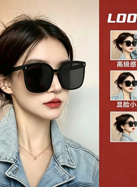 女式近视墨镜高级感防晒防紫外线