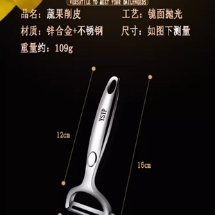 德国不锈钢削皮刀苹果土豆去皮神器家用多功能瓜刨刀水果刀削皮器