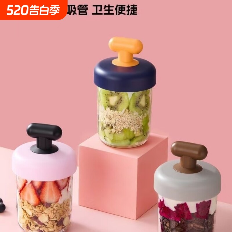 手提燕麦杯便携密封外带豆浆早餐酸奶杯带盖勺奶昔麦片冲泡牛奶杯
