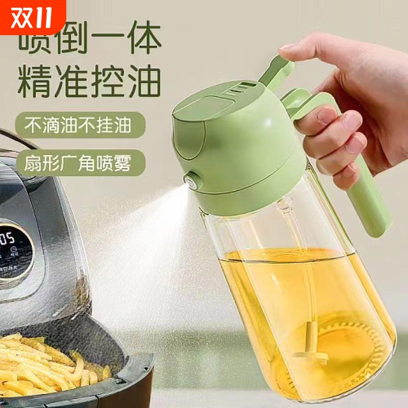 喷倒一体高档油壶玻璃喷油壶两用二合一食用烙饼不漏油壶家用厨房