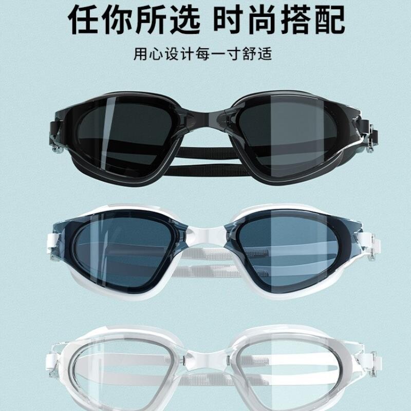 泳镜高清防雾防水大框游泳眼镜男女泳帽泳镜套装潜水游泳专用装备