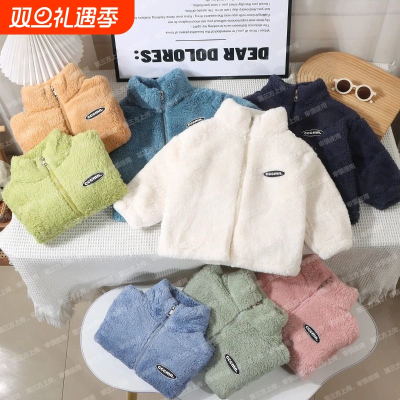 男女童秋冬季儿童秋冬装开衫保暖上衣摇粒绒宝宝珊瑚绒抓绒外套