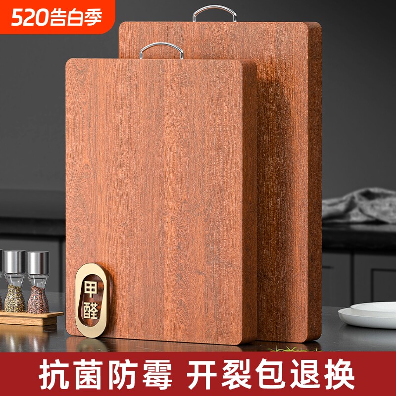 乌檀木菜板实木抗菌防霉家用食品级砧板厨房专用切菜案板粘板木板
