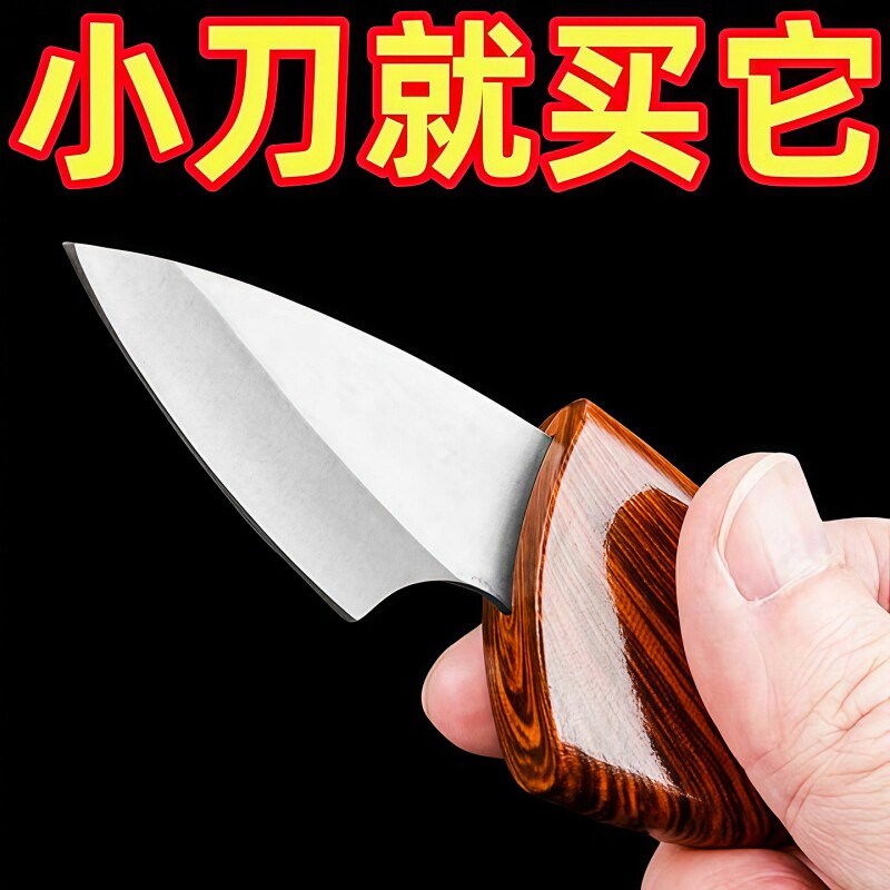 家用便携式多功能口袋木鱼小刀水果刀随身刀迷你小肥豚刀户外刀切香刀携露营学生宿舍多用拆快递专用刀回弹图片
