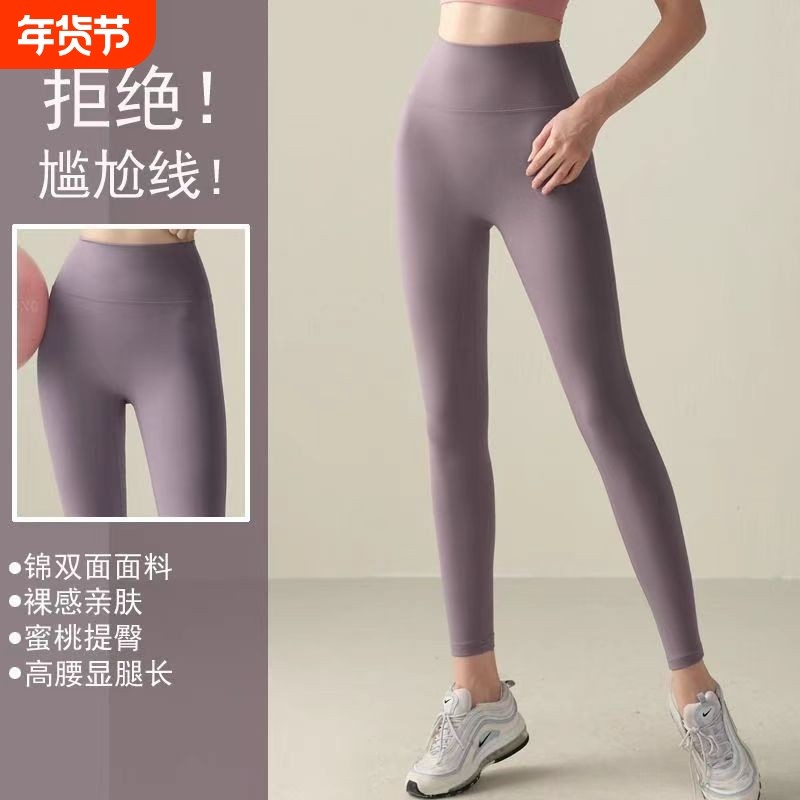 瑜伽裤无缝普拉提秋冬提臀高腰外跑步运动健身裤套装速干专业收腹