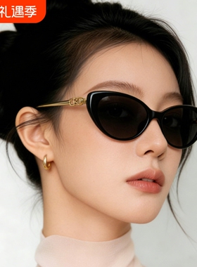 偏光防紫外线显瘦猫眼太阳镜女
