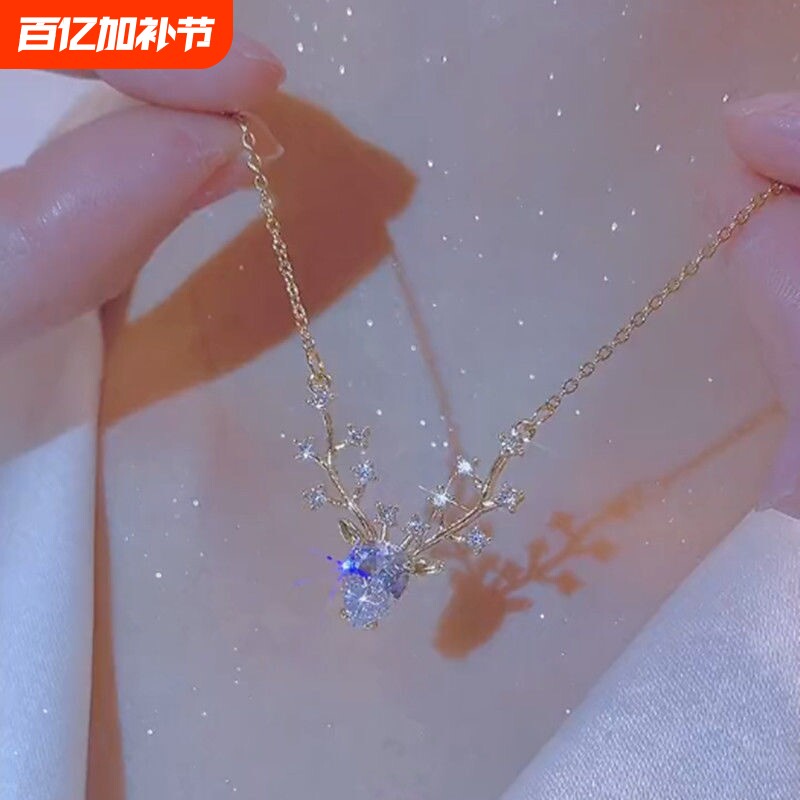 一鹿有你小麋鹿吊坠项链高级感时尚锁骨链2024新款女蝴蝶爱心月亮