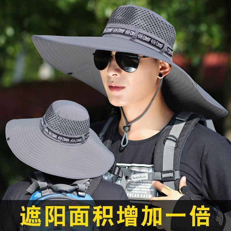 帽子男夏季大帽檐钓鱼帽防紫外线渔夫帽防晒遮阳户外太阳帽凉帽
