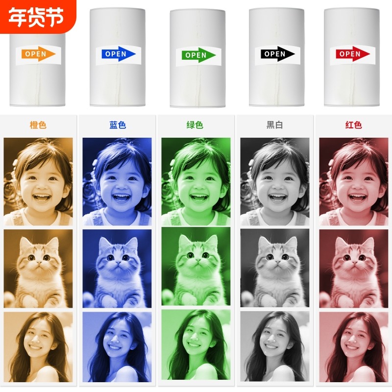 书包郎十年三防双色材质相片热敏纸错题打印纸照相机通用纸57mm×25MM不含双酚A,办公设备/耗材/相关服务,学习/错题打印机,淘宝优惠券,粉丝福利购,淘宝优惠卷