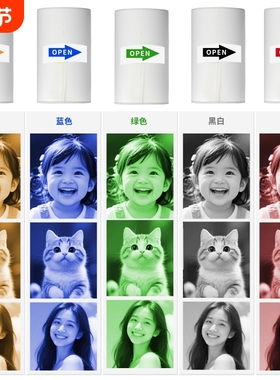 书包郎十年三防双色材质相片热敏纸错题打印纸照相机通用纸57mm×25MM不含双酚A