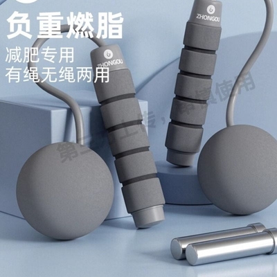钢丝跳绳计数款中考专用跳绳