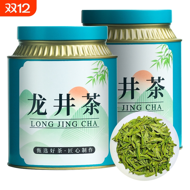 2025新茶叶 清香型龙井250g罐装 高山云雾绿茶礼盒散装批发