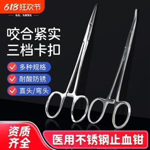 医用止血钳器械不锈钢手术组织钳血管钳实验钓鱼宠物拔罐修牙拔毛