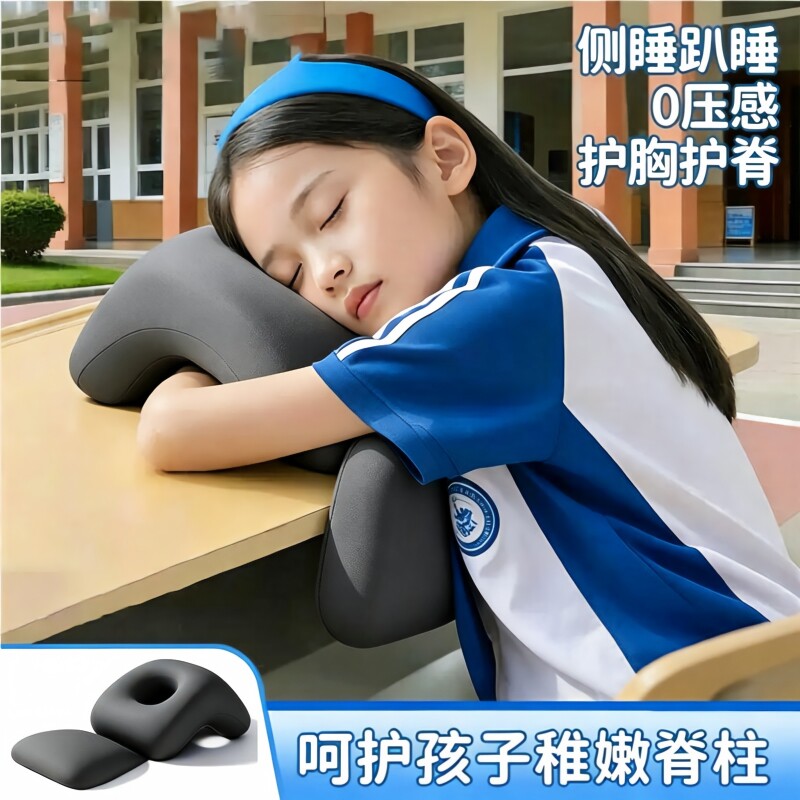 儿童午睡枕中小学生柔软趴睡枕头趴着睡觉抱枕午休睡觉神器教室用