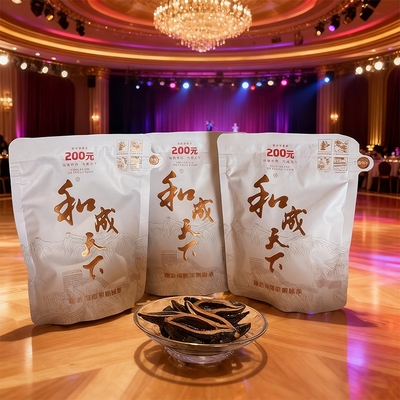 新货200和成天下槟榔裸包白袋无奖油果和成海南万宁果子经济实惠