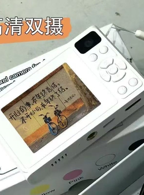 正品学生ccd照相机4K高清双摄校园生活vlog记录便复古旅游照相机