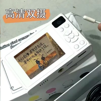 4K高清学生相机|218人收藏