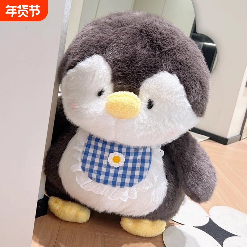 睡觉小企鹅公仔玩偶毛绒玩具崽崽布娃娃可爱抱枕安抚生日礼物女孩