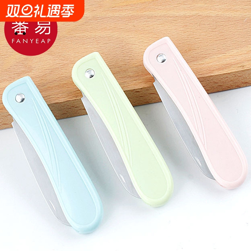 削皮刀DB1sn0-家用厨房多功能刨皮器削水果土豆胡萝卜去皮刀