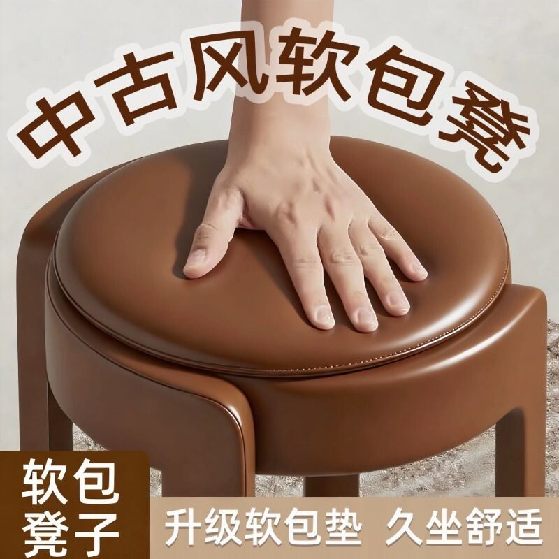 中古风软包塑料餐椅家用方可叠放椅子2026爆款结实耐用凳子久坐