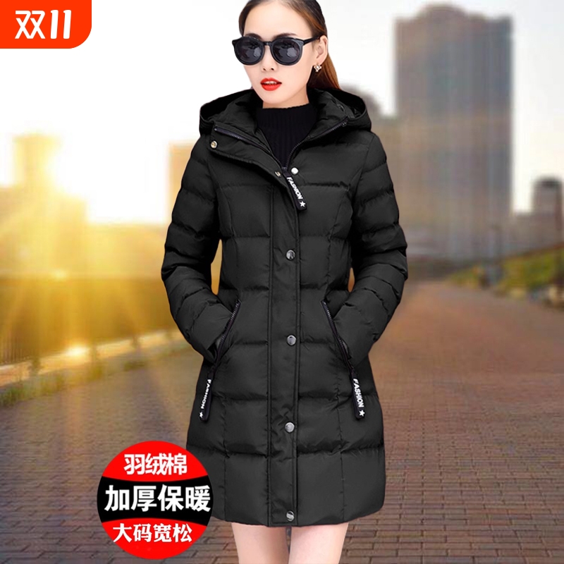 户外羽绒棉服女中长款2025冬季新款加大加厚保暖棉袄宽松显瘦棉衣
