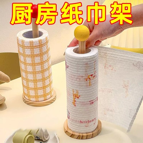 厨房纸巾架一次性抹布挂架卷纸架保鲜膜架懒人抹布厨房用纸卷筒架