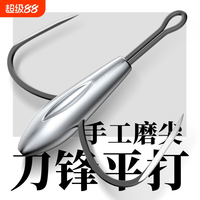 线义堂刀锋蝴蝶无刺防挂底锚钩图片