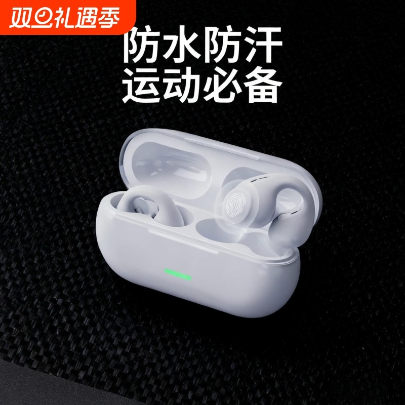 真无线蓝牙耳机2025新款运动降噪入耳式男女生长续航大电量