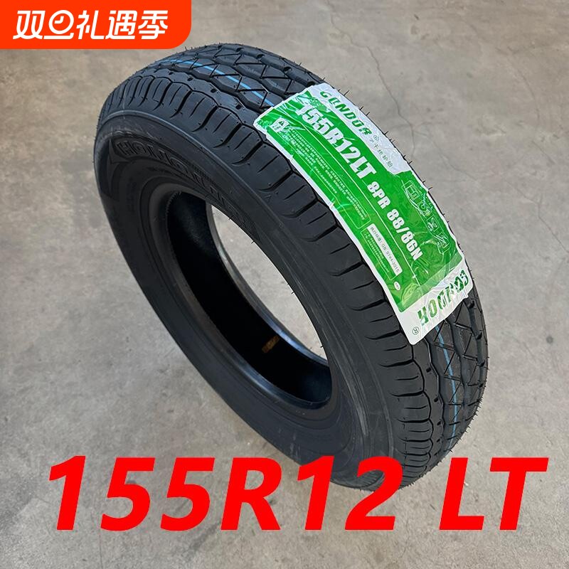 155R12LT加厚轮胎适配五菱兴旺昌河松花江面包车电动车巡逻观光车