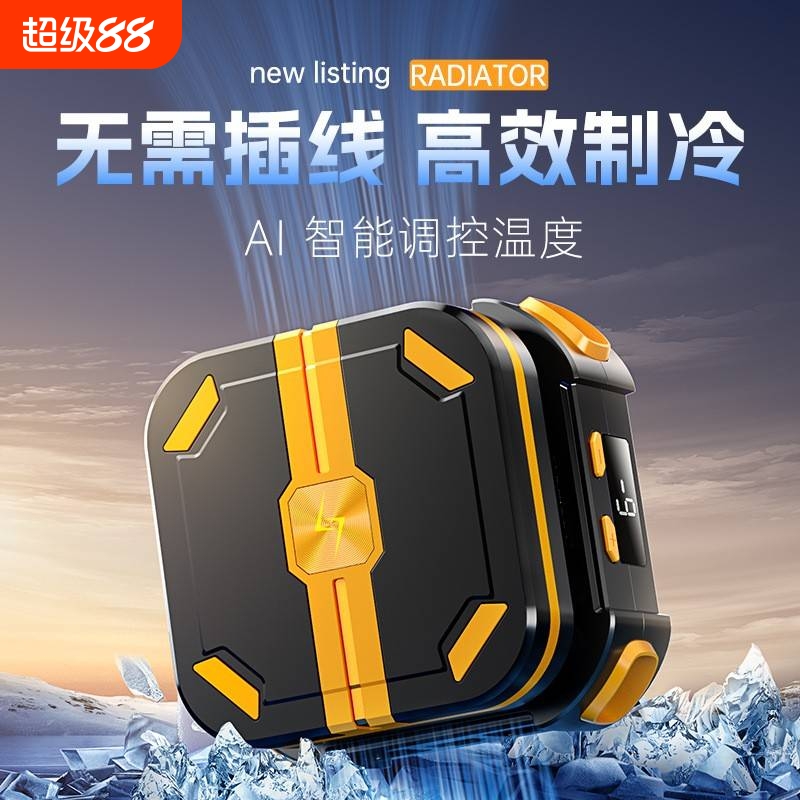 不插电适用努比亚红魔手机散热器10/9spro+半导体制冷降温神器8背夹磁吸无线充电款7风扇超静音直播游戏专用4