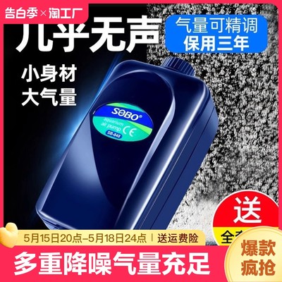 氧气泵鱼缸冲氧泵增氧机养鱼静音打氧机小型家用增氧器充氧气盘