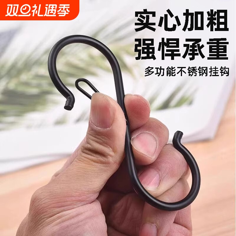 不锈钢s型挂钩防掉挂钩