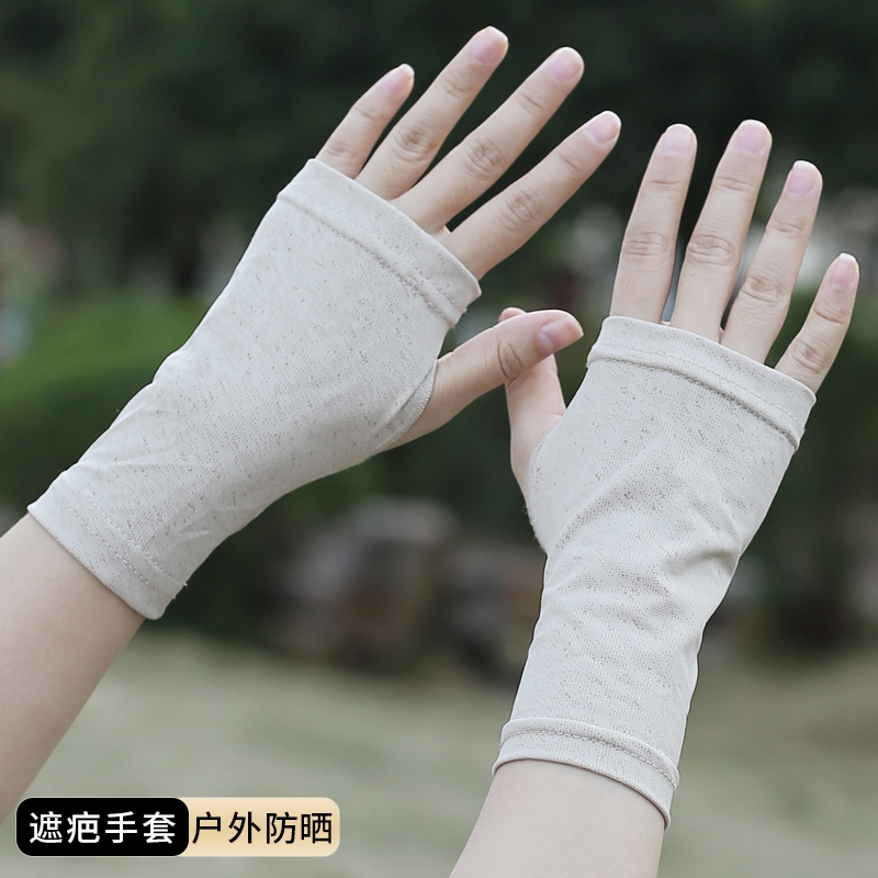 电动车防晒手套半指男户外钓鱼女开车漏露指短款冰丝夏季薄款遮疤
