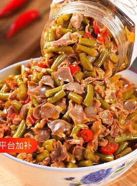 湖南特产乡里娃鸡杂酸豆角鸡胗开胃酸辣可口熟食鸡胗下饭菜即食