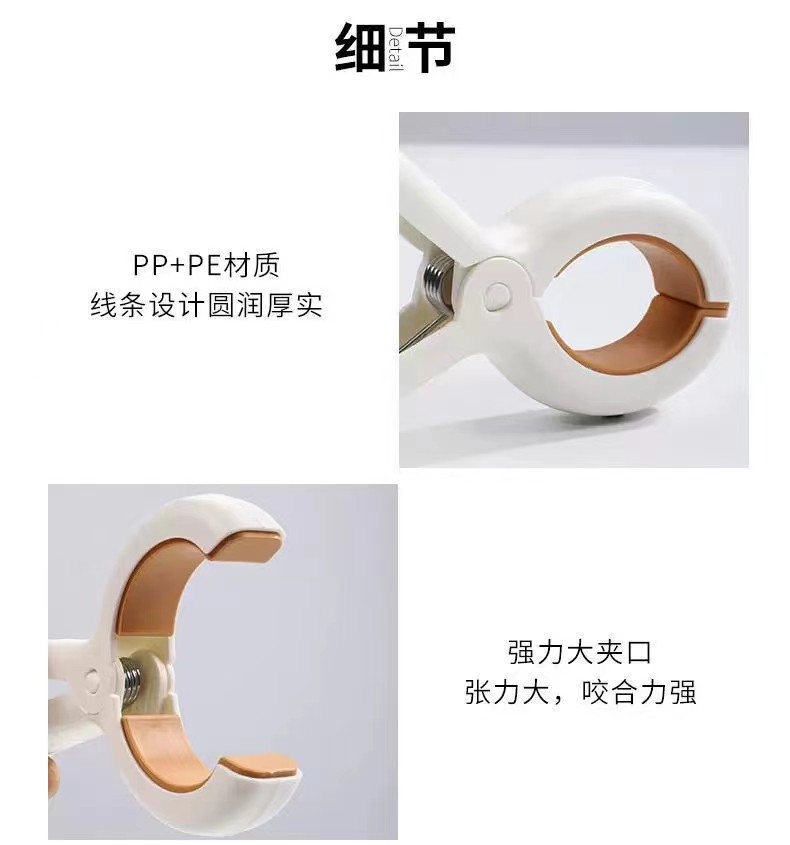 이불클립[1개]