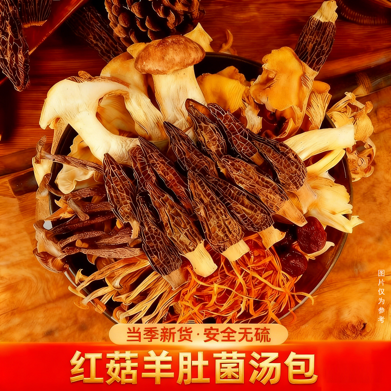 ����� 30g*1�� �칽�������߲ʾ������ϰ���Ǿ��ɻ������ز�����ʳ������������ 7.5Ԫ