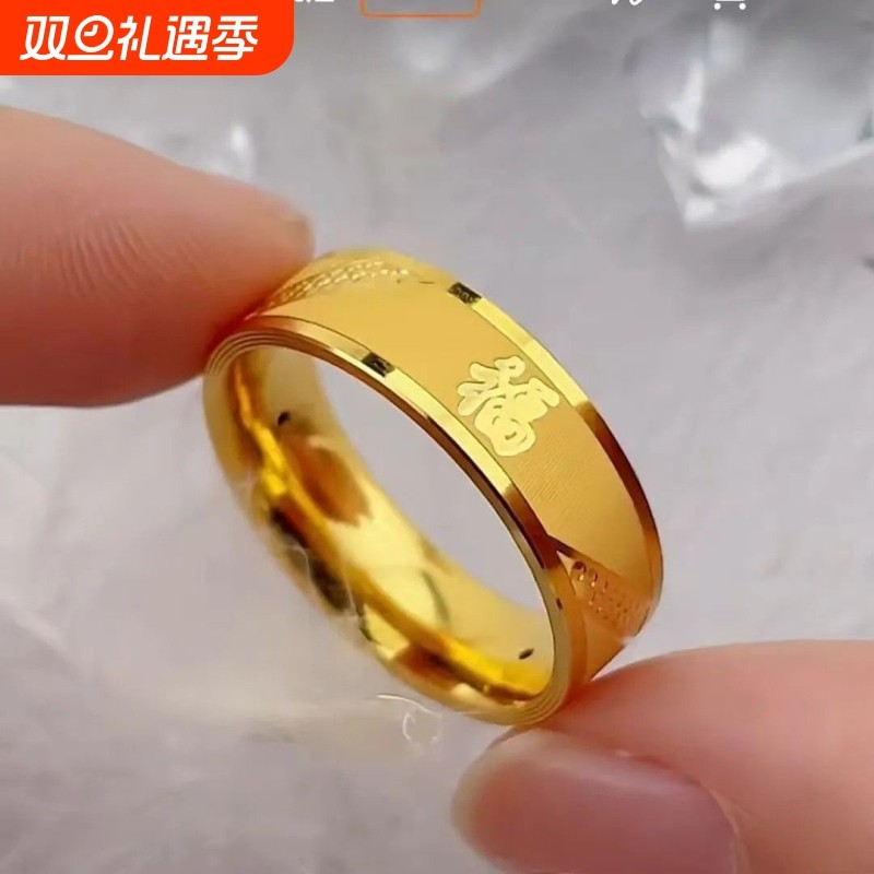高级圈感钛钢字宽戒爸爸男女款素礼个性光面指环简约凌纹戒指送