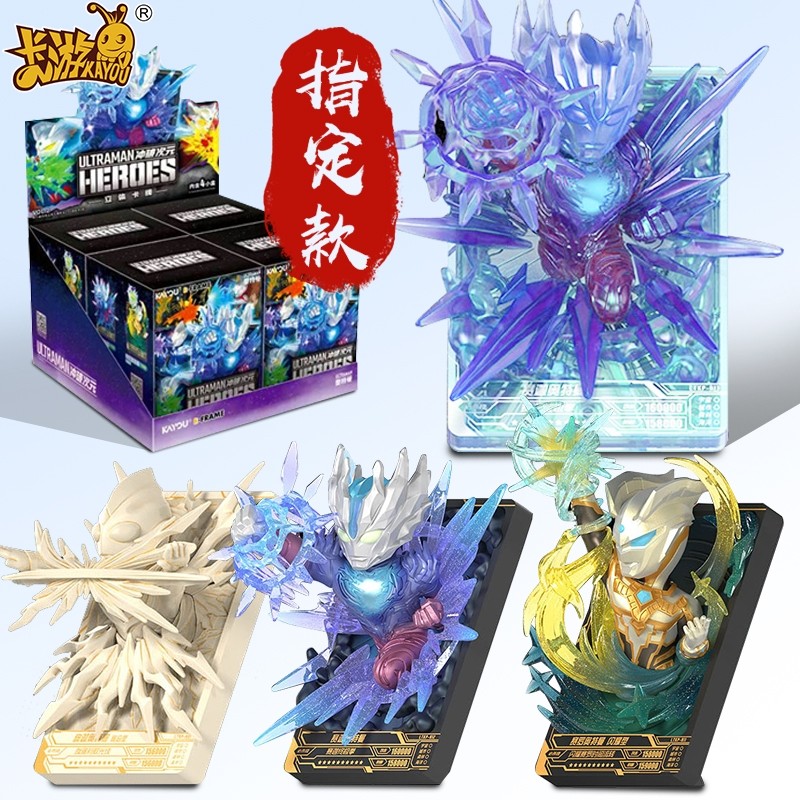 正版奥特曼立体卡牌冲破次元第2弹终极隐藏赛迦赛罗手办盲盒玩具