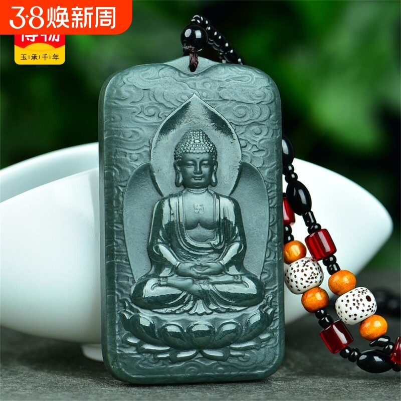 送证书天然新疆和田玉青玉挂件大日如来佛玉石吊坠男款玉佩8707