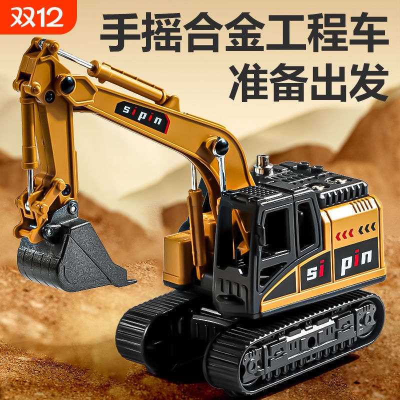 儿童玩具合金工程车惯性行驶挖掘机3-6岁男孩挖土机汽车仿真城市
