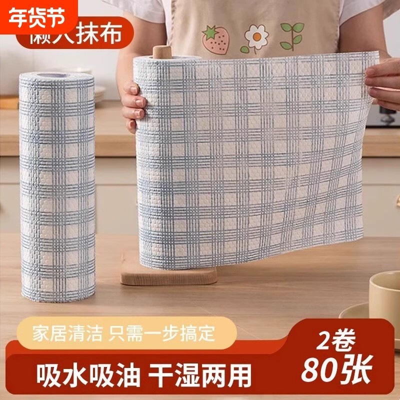 2025懒人抹布干湿两用厨房碗布一次性吸水无纺布碗巾厨房纸洗碗