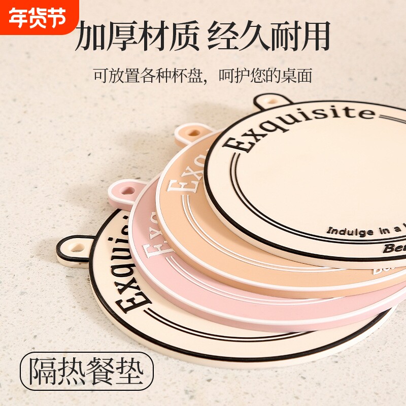 法式轻奢餐垫隔热垫防烫餐桌垫感杯垫盘子垫锅碗垫厂桌面防滑高温