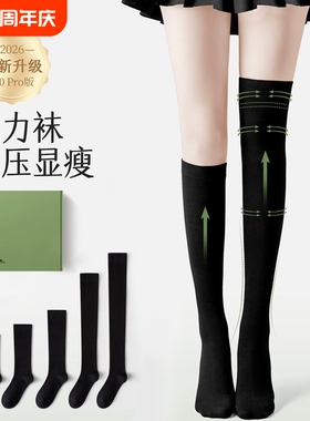 白色压力显瘦小腿袜子女款纯棉夏薄款中筒袜长筒袜日系jk过膝袜