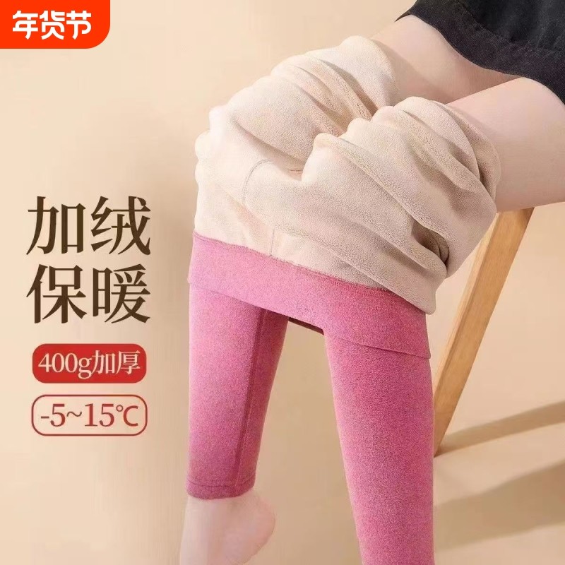 保暖裤女士加绒加厚德发热内穿打底绒裤毛线棉秋裤冬季德绒紫色,女士内衣/男士内衣/家居服,保暖裤,淘宝优惠券,粉丝福利购,淘宝优惠卷