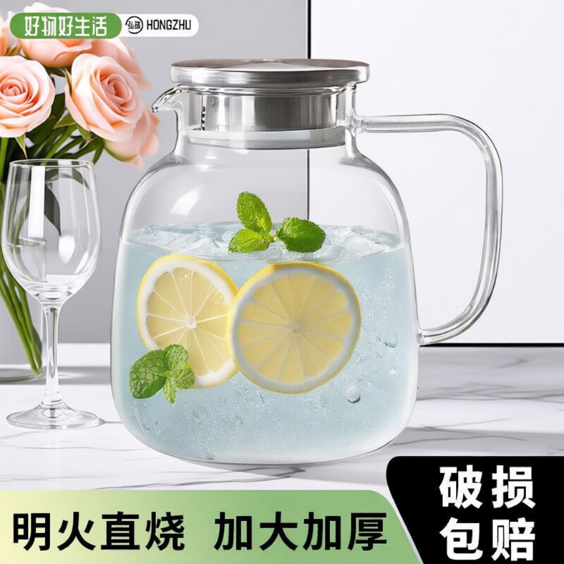 大容量冷水壶耐高温玻璃水壶客厅泡茶壶水杯家用耐热开水高硼硅