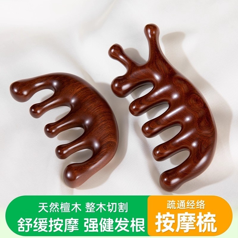 按摩梳檀木经络防穴位头部按摩脱发五指梳子刮痧神器绿檀疏通提拉