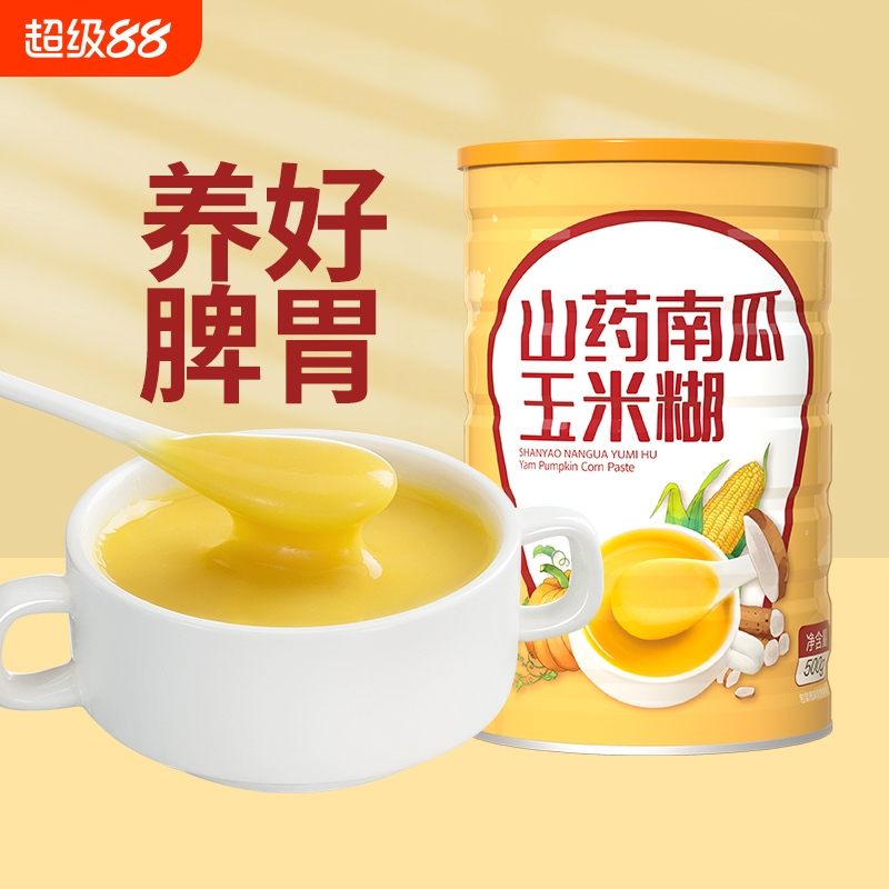 山药南瓜玉米糊粗粮代餐养胃食品